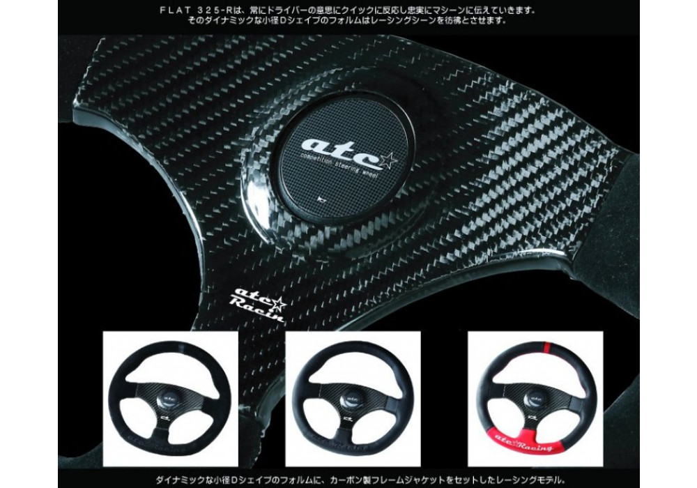 ATC Carbon Fiber Steering Wheel - Image 5