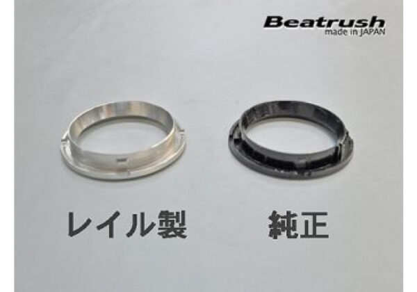 Beatrush AC Rings - Image 3