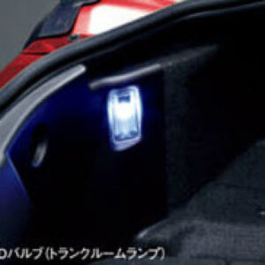 trunk lamp