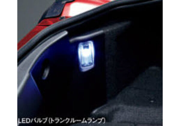 trunk lamp