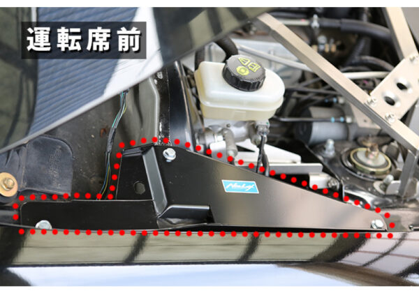 Nielex Front Fender Brace - Image 2