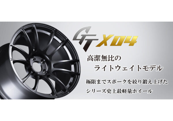 SSR GTX-04 17” Wheel - Image 4