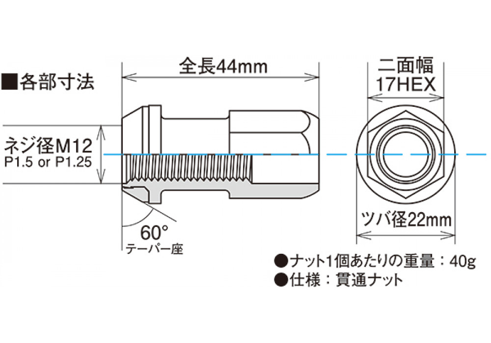 Project Kics R40 Lug Nuts - Image 7