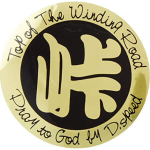 D.Speed Luck Stickers