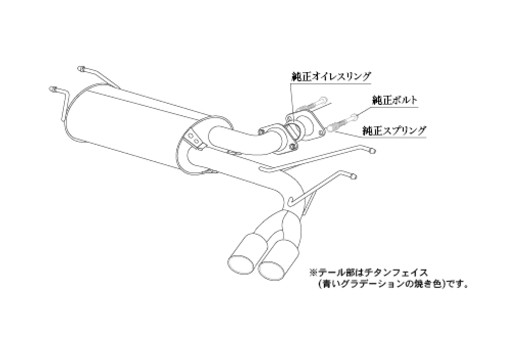 Kakimoto Racing KR Muffler - Image 4